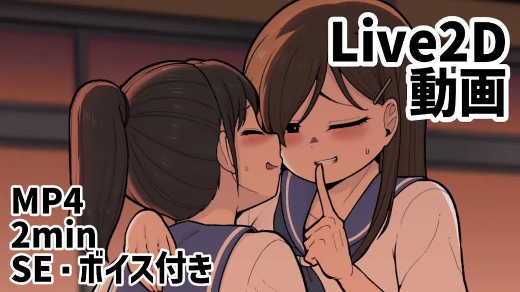[脱穀次郎] なかよしの二人 | anime | 02:01