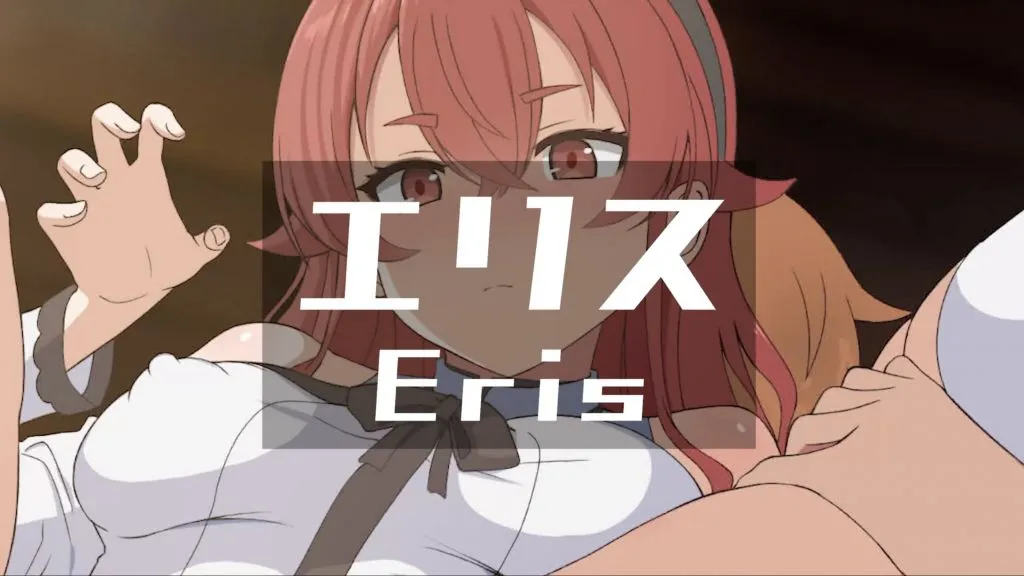 [ぎんハハ (Ginhaha)] エリス – 同人動画 (ぎんハハ)2024年 | anime | 19:59